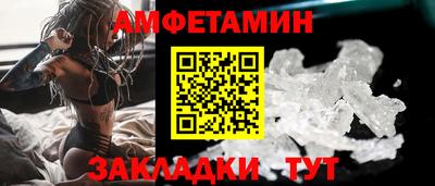 альфа пвп VHQ Волжск