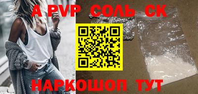 экстази Волгодонск