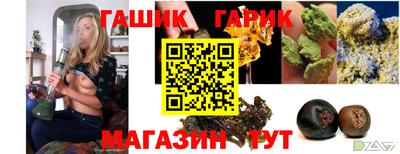 марихуана Волжский