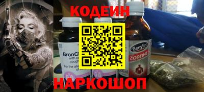 метадон Абинск