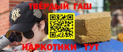 марихуана Волжский