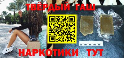 мефедрон VHQ Апшеронск