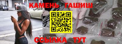 мефедрон VHQ Апшеронск