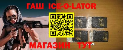 экстази Волгодонск