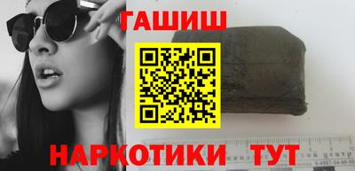 марихуана Волжский