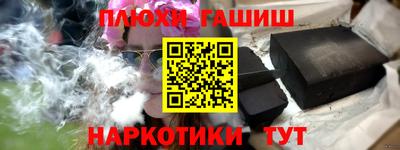 экстази Волгодонск
