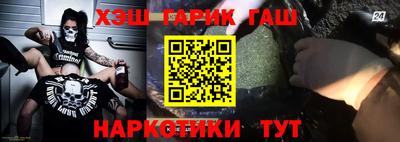 амфетамин Аргун