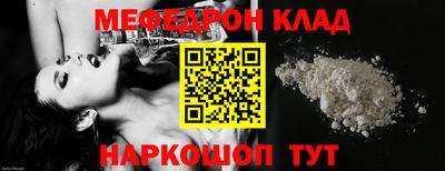 альфа пвп VHQ Волжск