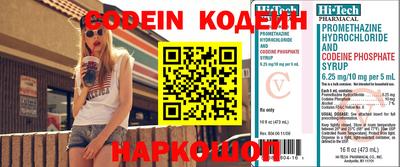 амфетамин Аргун