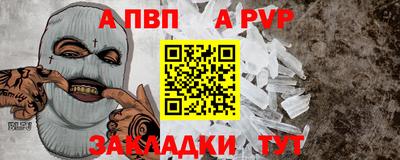 СК Азнакаево