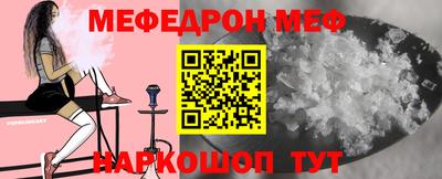 амфетамин Аргун