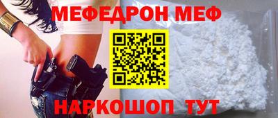 метадон Абинск