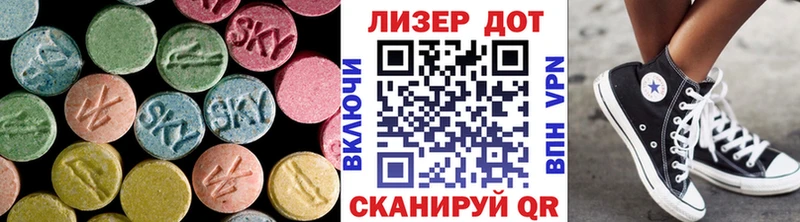 blacksprut вход  Лысьва  LSD-25 экстази ecstasy 