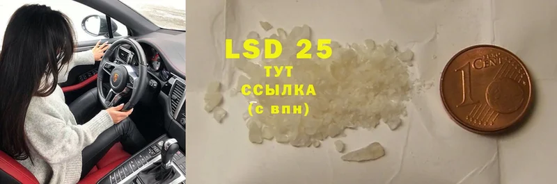 сколько стоит  Лысьва  Лсд 25 экстази ecstasy 