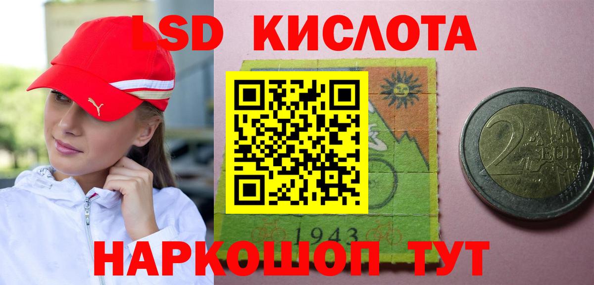 Лсд 25 экстази ecstasy  Вход с VPN  Лысьва 