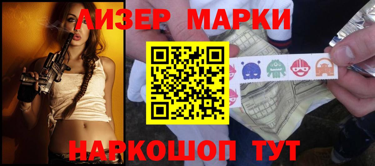 LSD-25 экстази ecstasy  Лысьва 