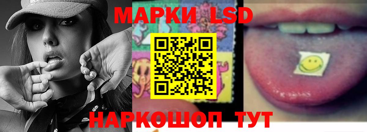 Лсд 25 экстази кислота  Лсд 25  Лысьва  LSD-25 экстази ecstasy  Вход с VPN 