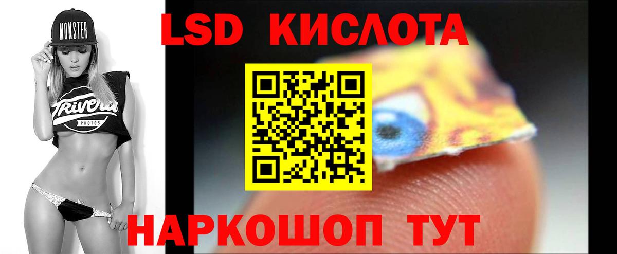 LSD-25 экстази кислота Лысьва
