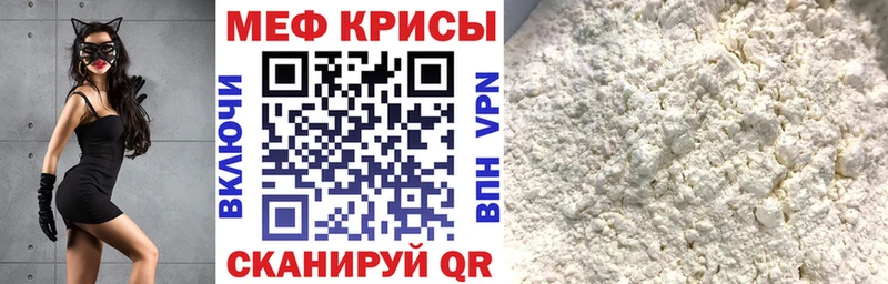 Мефедрон кристаллы  Лысьва 