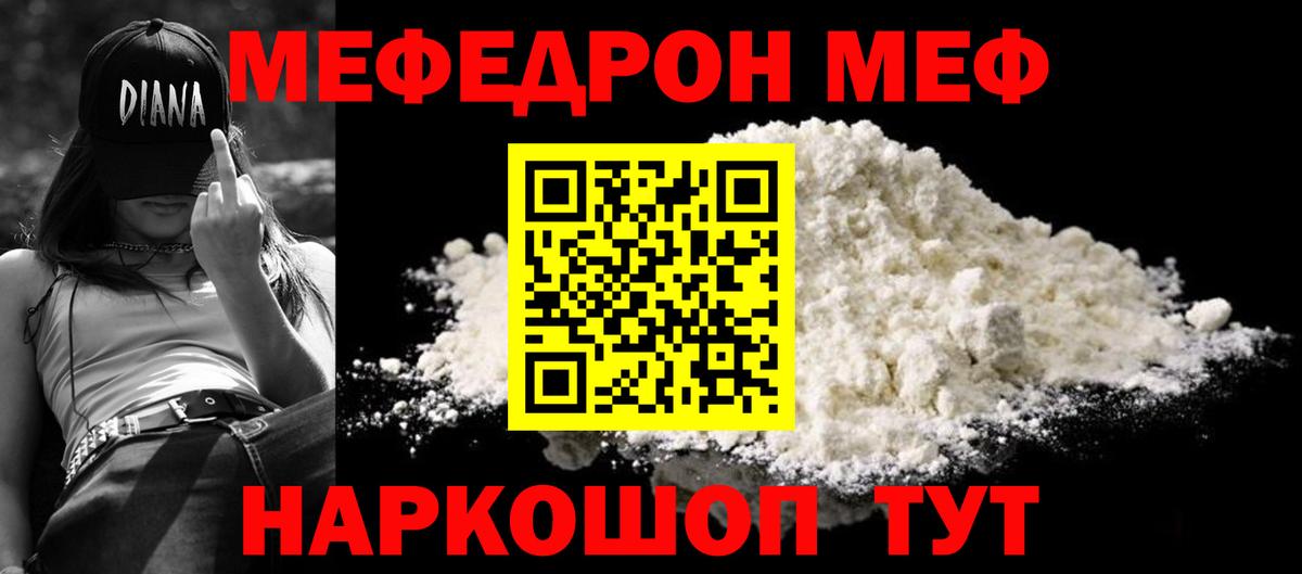 Мяу-Мяу Лысьва