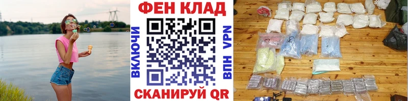 купить наркоту Лысьва Первитин мет