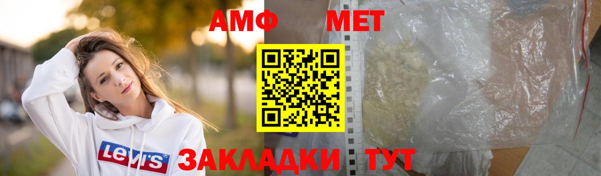 МЕТАМФЕТАМИН мет  Лысьва  МЕТАМФЕТАМИН мет 