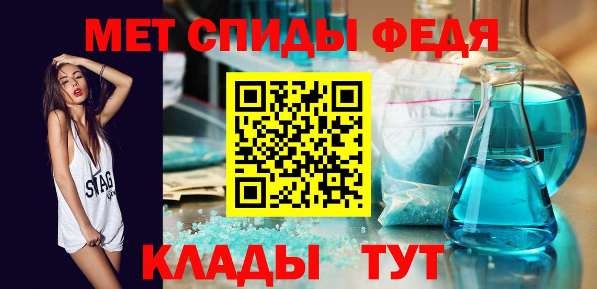 Метамфетамин кристалл  Вход с VPN  Лысьва 