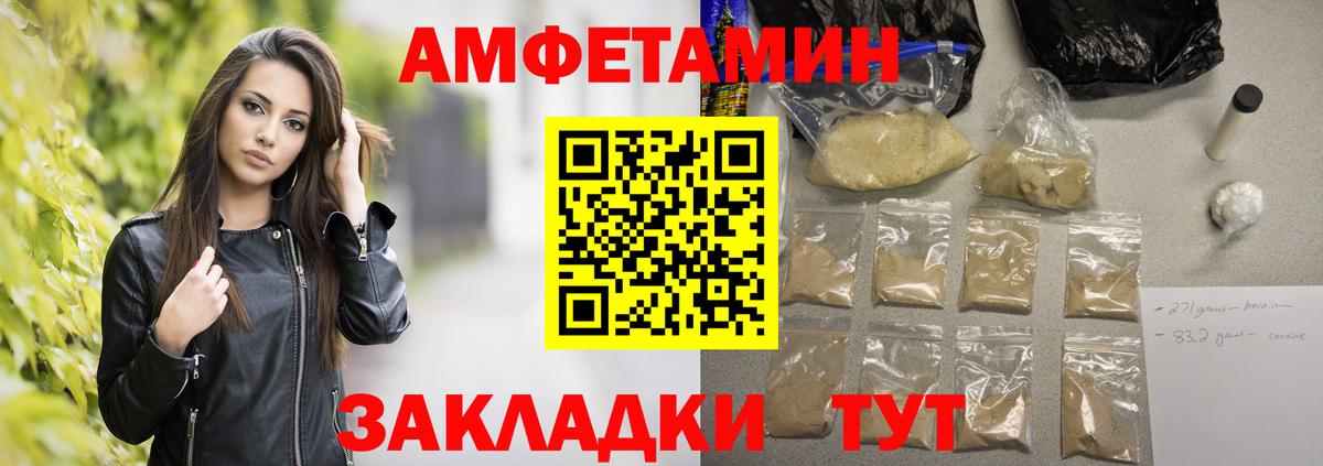 Метамфетамин Methamphetamine Лысьва