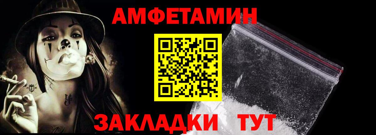 Первитин Methamphetamine Лысьва