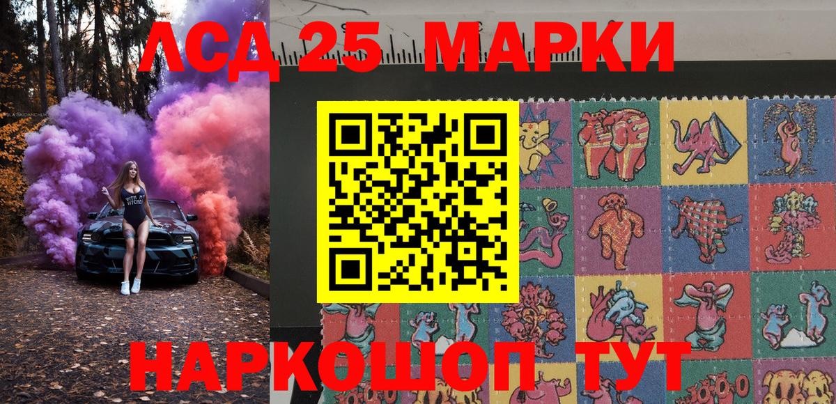 Наркотические марки 1,5мг  Марки NBOMe  Лысьва  Вход с VPN 