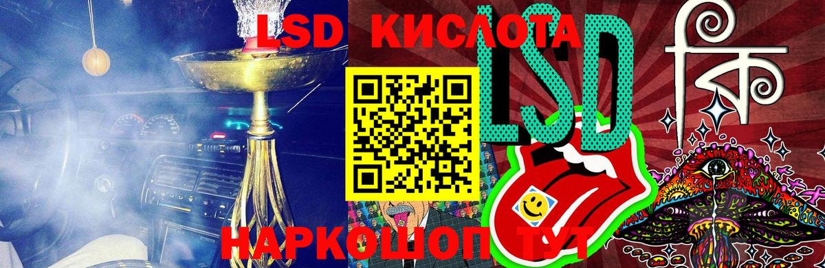 Лысьва  Марки NBOMe 1,5мг  Вход с VPN 