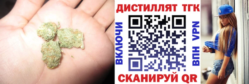 ТГК жижа  Лысьва 