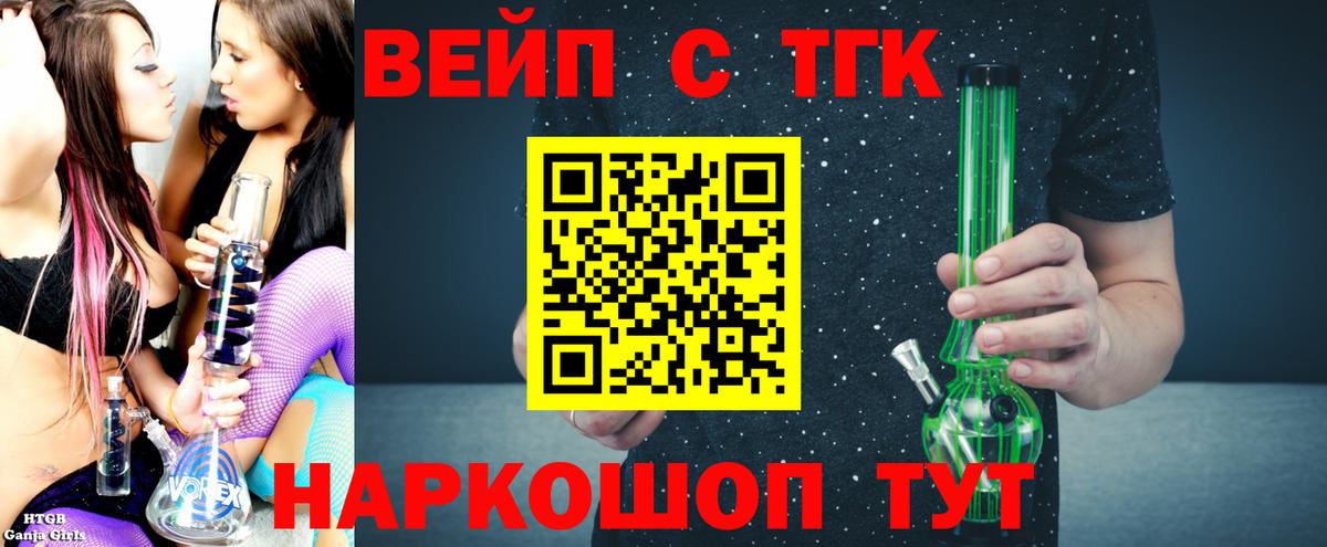 Дистиллят ТГК Wax  Дистиллят ТГК THC oil  Вход с VPN  Лысьва 