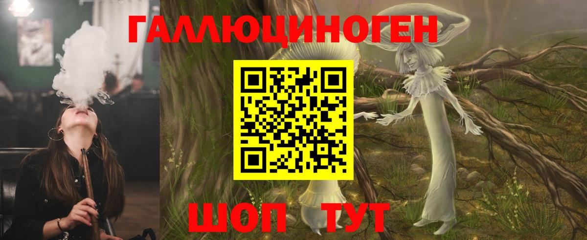 Галлюциногенные грибы мицелий Лысьва