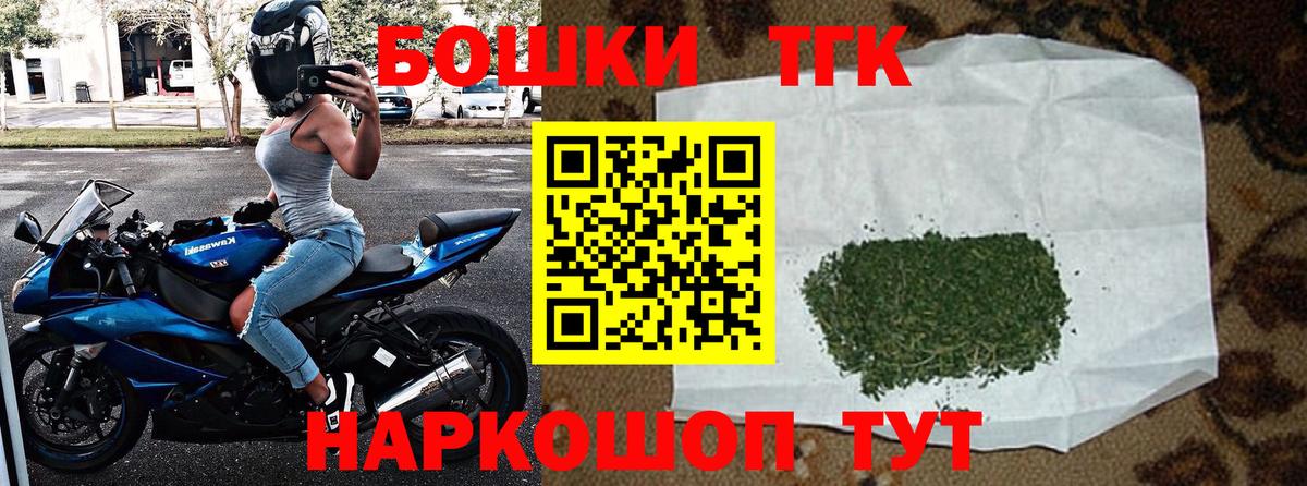 МАРИХУАНА конопля Лысьва