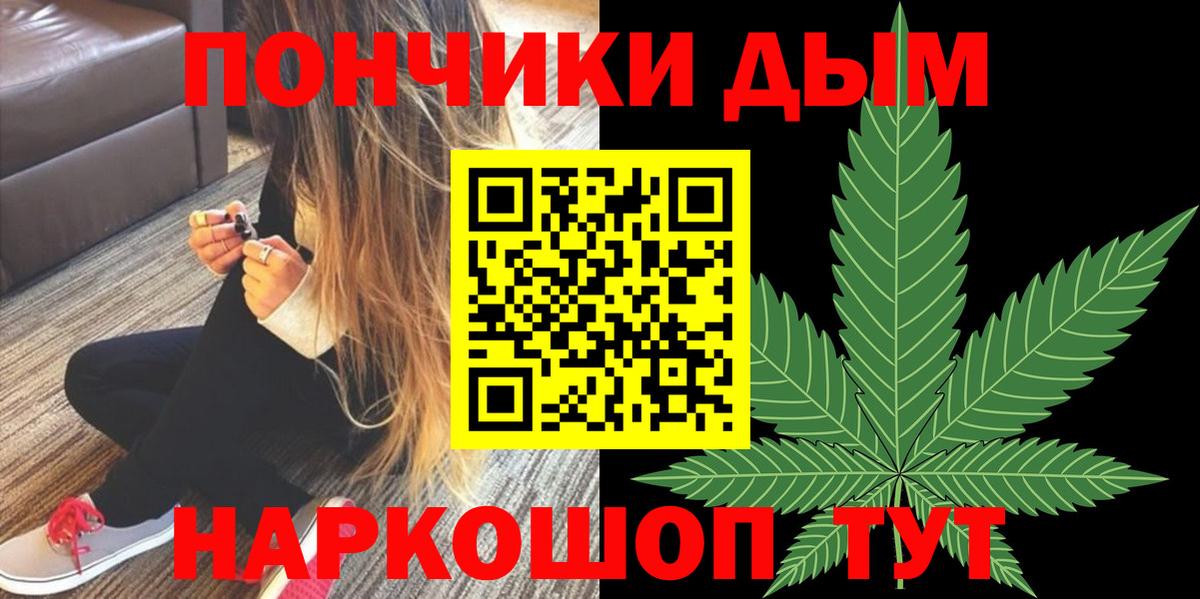 Бошки Шишки Bruce Banner  Канабис планчик  Шишки марихуана гибрид  Лысьва  Вход с VPN 