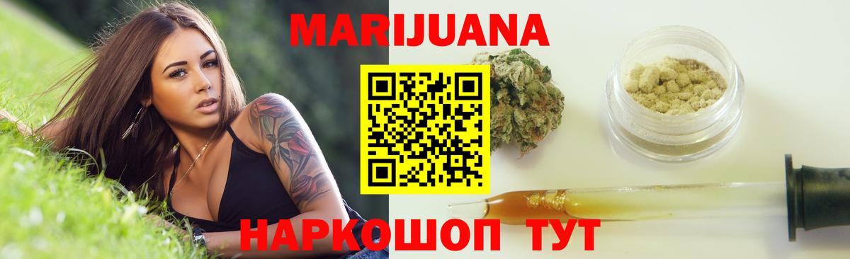 Марихуана индика Лысьва